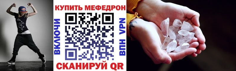 Что такое Кинешма ГАШИШ  Альфа ПВП  COCAIN  Псилоцибиновые грибы  Марихуана  Меф мяу мяу 