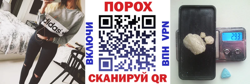АМФЕТАМИН 97%  закладка  Кинешма 