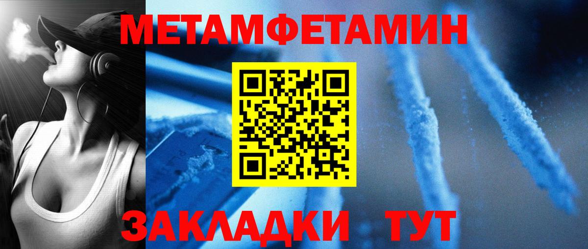 АМФ  Вход с VPN  Кинешма  Amphetamine Premium 