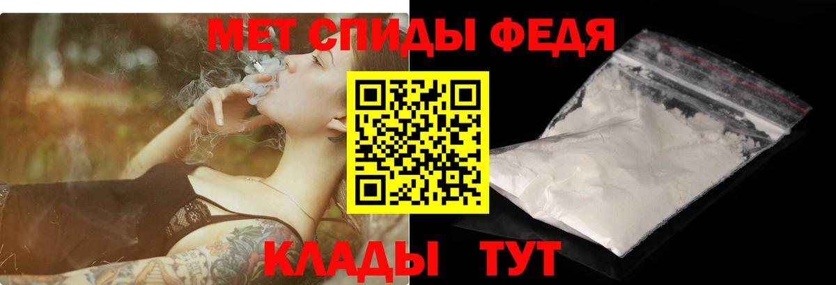 АМФЕТАМИН 97% Кинешма