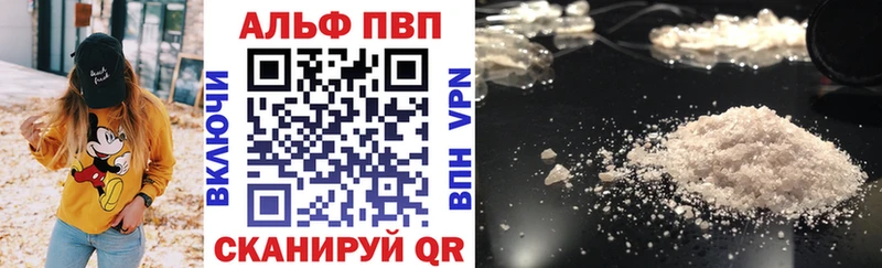 A-PVP СК  Кинешма 