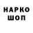 Кетамин VHQ Underun