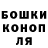 КЕТАМИН VHQ Gloria Garguena