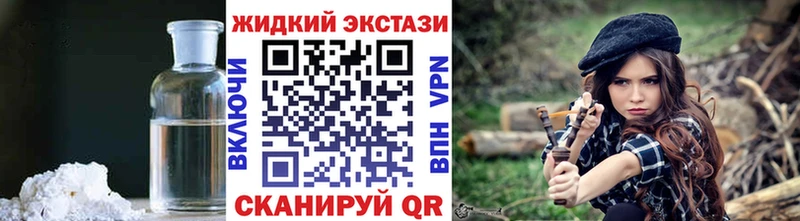 купить закладку  Кинешма  БУТИРАТ вода 