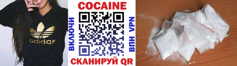 COCAIN 98%  Кинешма 