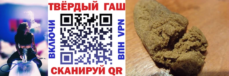 даркнет сайт  нарко площадка какой сайт  ГАШ 40% ТГК  Кинешма 