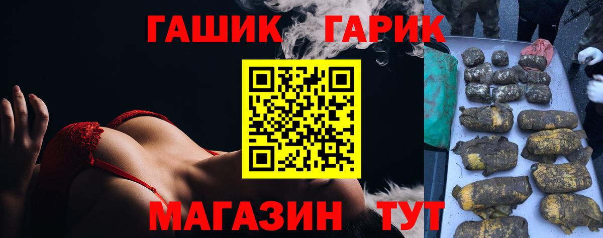 ГАШ AMNESIA HAZE Кинешма