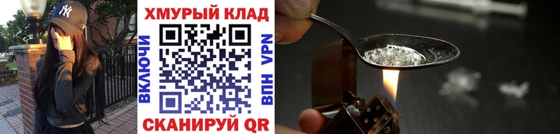 Героин герыч  omg онион  Кинешма 