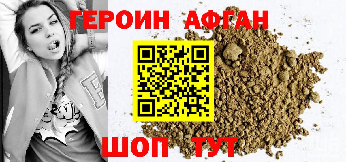 ГЕРОИН гречка  Вход с VPN  ГЕРОИН  Кинешма 