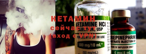 стафф Абинск