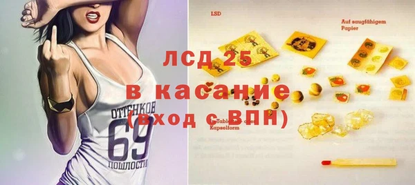 молекула духа Абдулино