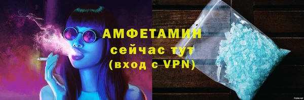 спайс Архангельск
