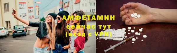 стафф Абинск