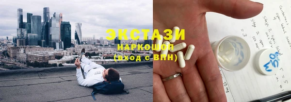 стафф Абинск