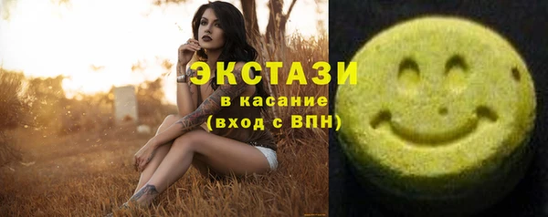спиды Сосновоборск