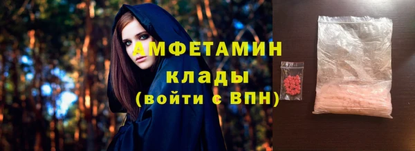 молекула духа Абдулино