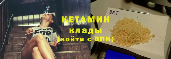 молекула духа Абдулино