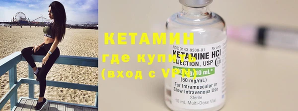 молекула духа Абдулино