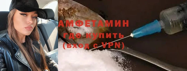 стафф Абинск