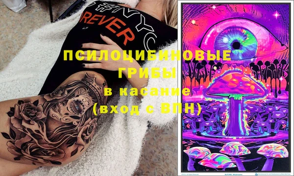 молекула духа Абдулино