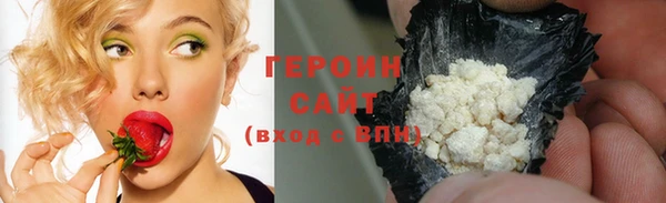 молекула духа Абдулино
