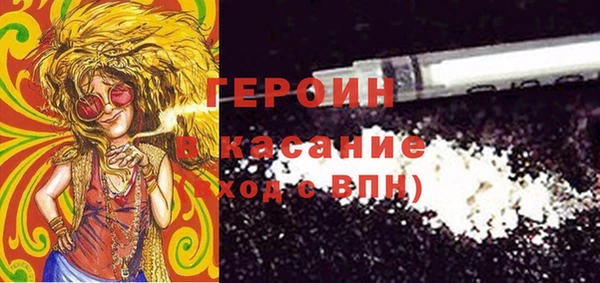 молекула духа Абдулино