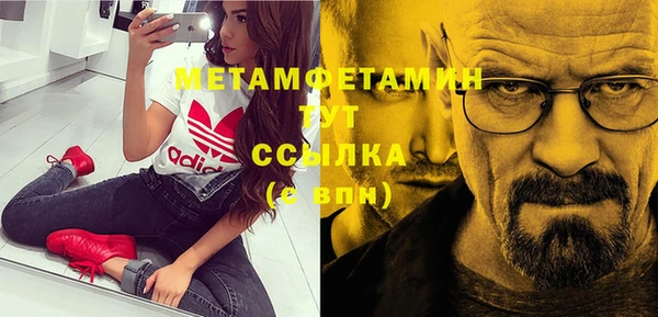 молекула духа Абдулино