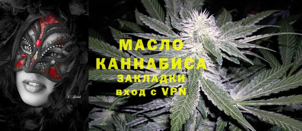 бутират Снежинск