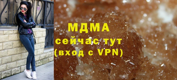 стафф Абинск