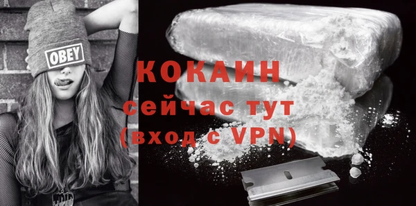 кокаин перу Слюдянка