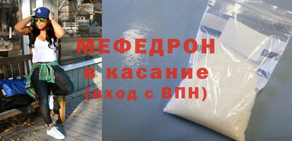 стафф Абинск