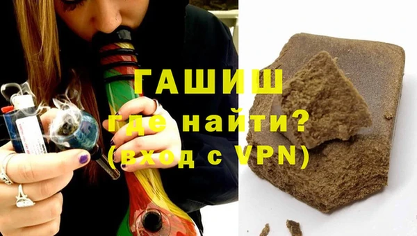 стафф Абинск