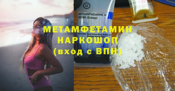 молекула духа Абдулино