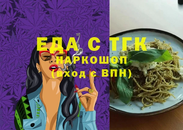 стафф Абинск