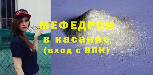 стафф Абинск