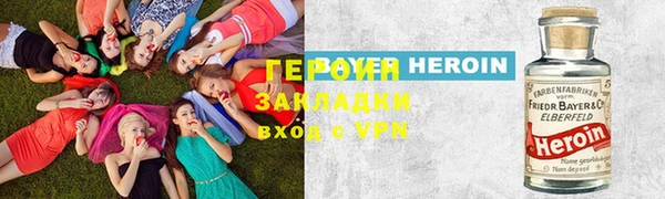 молекула духа Абдулино