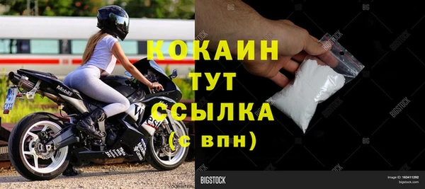 молекула духа Абдулино
