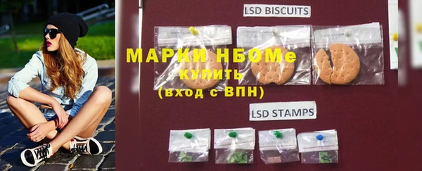 стафф Абинск