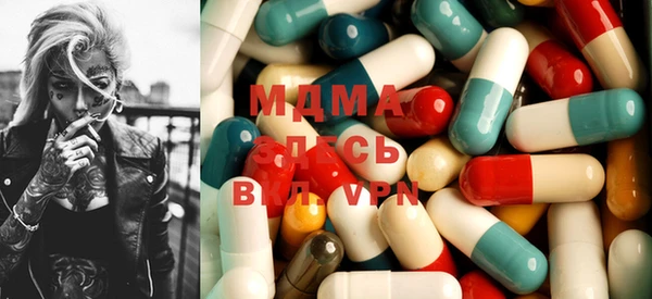 мдма Абаза