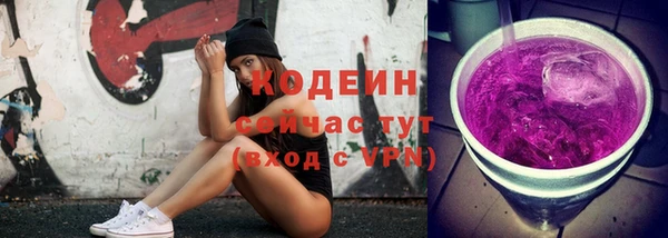 бутират Сосновый Бор