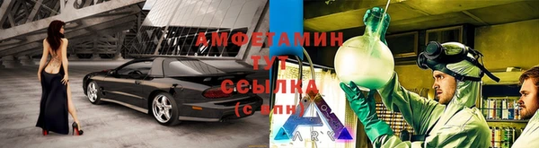 молекула духа Абдулино