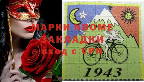 мдма Абаза