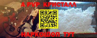 Альфа ПВП Брянск