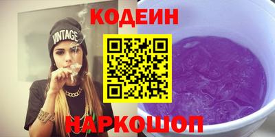 бутик Боровичи