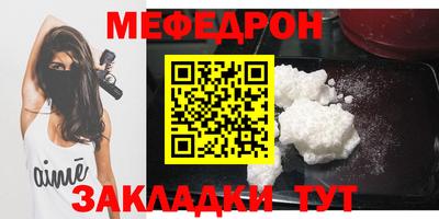 бутик Боровичи