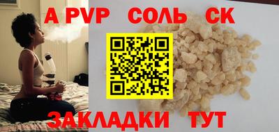 бутик Боровичи