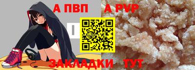 бутик Боровичи