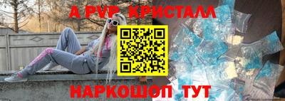 бутик Боровичи
