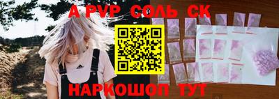 бутик Боровичи