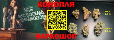 бутик Боровичи